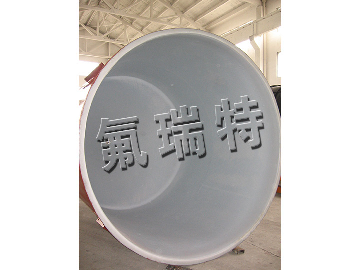 鋼襯塑儲罐、反應(yīng)釜