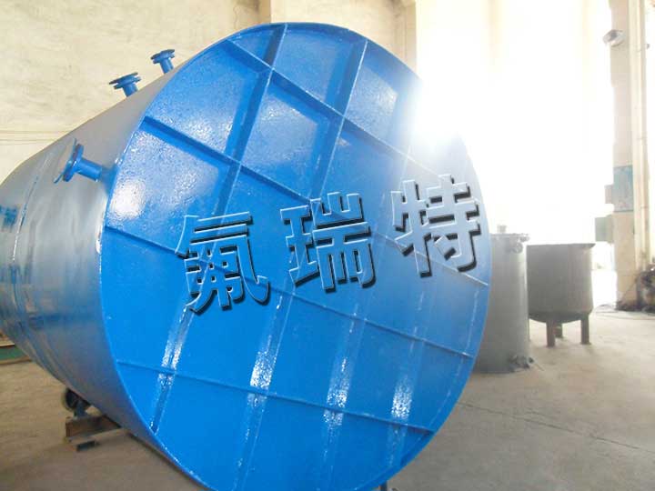 鋼襯塑儲罐、反應(yīng)釜